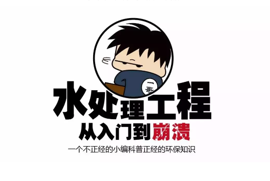 MBR和MBBR是什么關(guān)系？